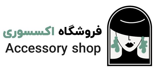 اکسسوری لایت